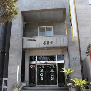 Motel Orasung **
